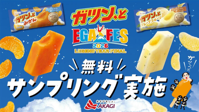 ガツン、とグレープフルーツ