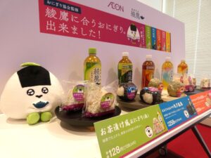 オリジナルキャラクター「あや茶丸」（左）