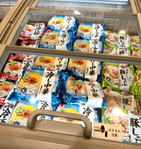 ニチレイ「レンジで冷たい」3品