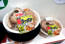 セブン-イレブン 「創業感謝祭」で定番のおいしさを50%以上増量 牛丼・ラーメン・スイーツなどひと目で“盛り”が伝わるインパクト とみ田監修豚ラーメンは1kg以上に