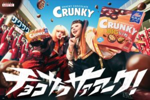 新TVCM「チョコサクサァァーク」