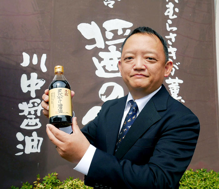 創業120周年の川中醤油 主力「芳醇天然かけ醤油」も40周年 川中康三