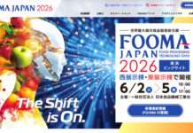 FOOMA JAPAN 2026 過去最多1025社で堂々開催 フードテックの最新技術が集結 日本食品機械工業会 FOOMA JAPAN 2026 過去最多1025社で堂々開催 フードテックの最新技術が集結 日本食品機械工業会