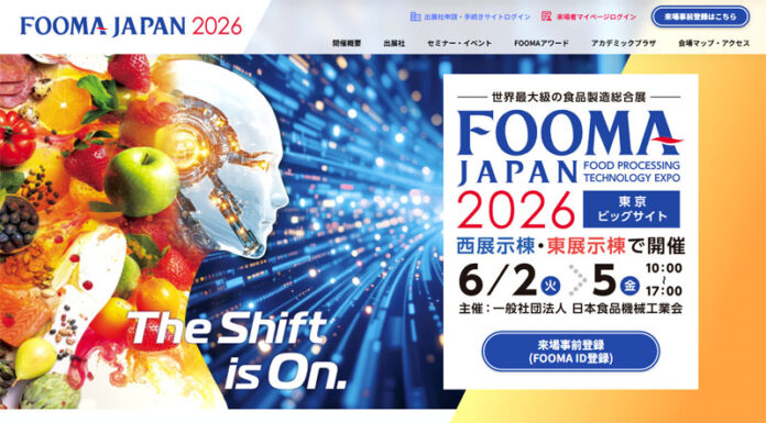 FOOMA JAPAN 2026 過去最多1025社で堂々開催 フードテックの最新技術が集結 日本食品機械工業会