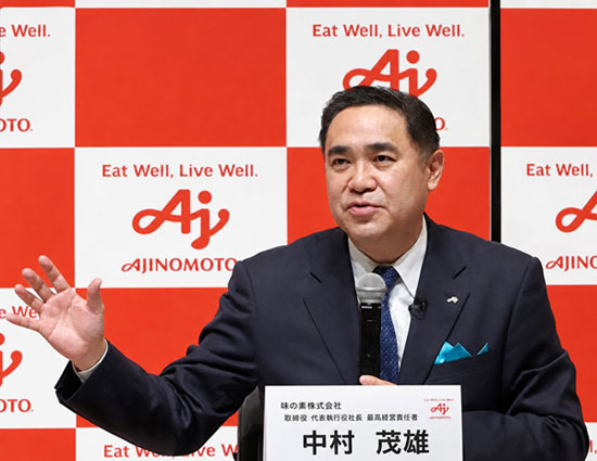 中村茂雄社長