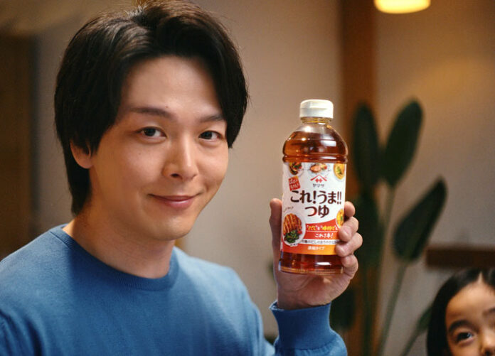 ヤマサ醤油 中村倫也さん起用 「これ！うま!!つゆ」新CM