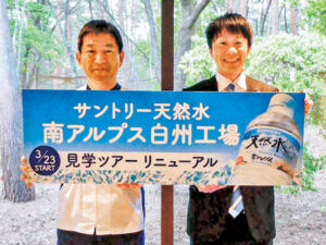 右からサントリー食品インターナショナルの佐藤匡氏、サントリープロダクツの神戸道也氏