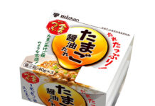 Mizkan 納豆、6月から値上げ 5月から一部商品休売 「金のつぶ たれたっぷり!たまご醤油たれ3P」