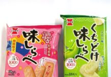 岩塚製菓 「味しらべ」接点強化 メロン風味と毎年好評の「梅味」で 左から「味しらべ梅味」「くちどけ味しらべ メロン味」