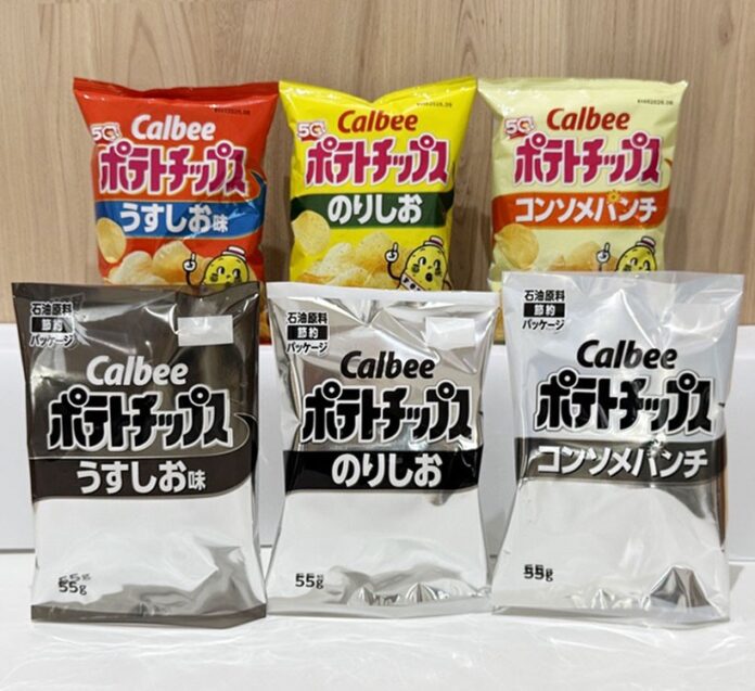 2色に変更したパッケージ（下段）