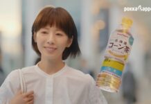 「北海道コーン茶」新局面 夏帆さん起用してコミュニケーション コーン茶の認知獲得から商品の独自価値訴求へ転換 「こだわりの北海道」篇