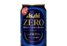 「働くあなたにアサヒゼロ」プロジェクト賛同50社に “ワークビールバランス”向上目指す 働く世代から評価「アサヒゼロ」