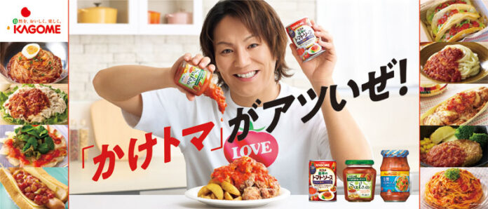 カゴメ 火を使わない「かけトマ」提案 店頭で狩野英孝とコラボ