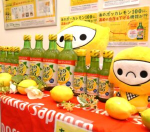 「ポッカレモン100」