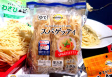 イオン「トップバリュ」 猛暑に嬉しいレンチンの冷凍スパゲッティ麺 3食で省スペース、ソース・具材はアレンジ自在 プレーンタイプのスパゲッティ