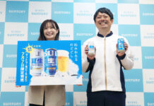夏バテ懸念のビール需要に活! 猛暑限定「サン生」登場 その名も〈夏生〉 11日の発表会で永尾真紀氏㊧と浅野翔氏