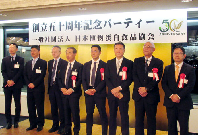 日本植物蛋白食品協会 新会長に小山征信氏 創立50周年を祝う