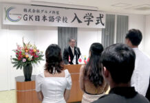 グルメ杵屋「GK日本語学校」入学式 3か国から新入生19人 入学式であいさつする椋本充士社長