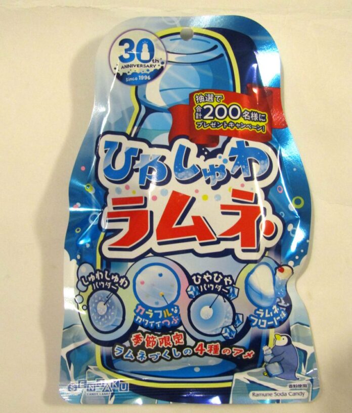 「ひやしゅわラムネ」