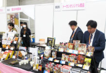 トーカン2026総合展示会 グループオリジナル商品一堂に スイーツ新ブランドもお披露目 地場外食コラボを積極展開