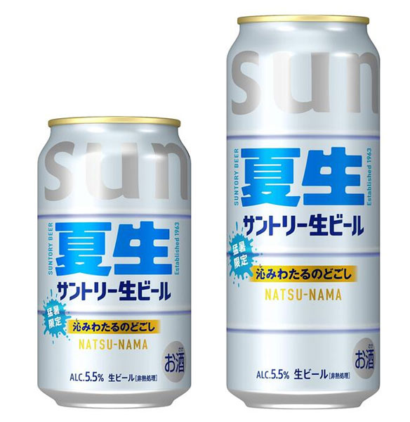 白基調の爽やかなパッケージ