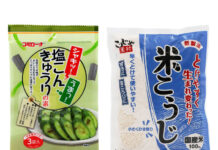 厚生産業 前期売上5%超のプラス 漬物の素・こうじ製品とも堅調 「塩こんきゅうりの素」「乾燥米こうじ(300g)」