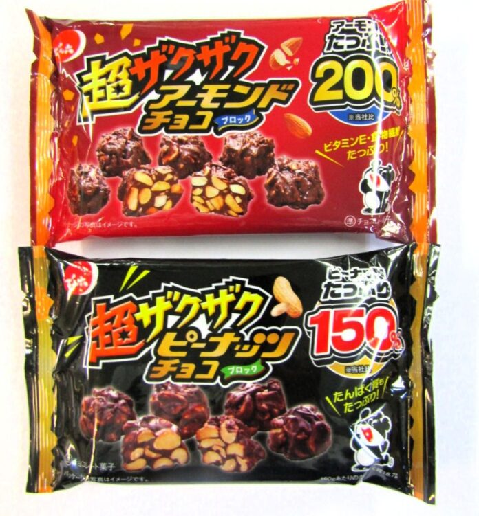 上から「超ザクザクアーモンドチョコ」（52g）と「超ザクザクピーナッツチョコ」（40g）