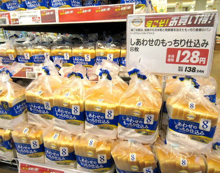 期間限定で値下げも