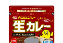 〈こだわりのヒミツ〉チャンピオンカレー「生(なま)カレー 中辛」 元祖金沢カレー、本物を自宅で 〈こだわりのヒミツ〉チャンピオンカレー「生(なま)カレー 中辛」 元祖金沢カレー、本物を自宅で