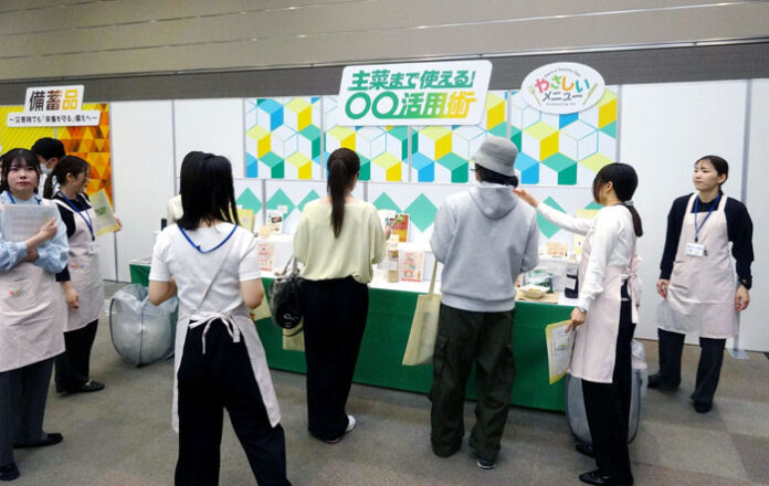 大阪会場