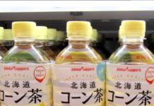 ポッカサッポロ「北海道コーン茶」好調 秋冬でも需要が下がりに甘香ばしい味わいに支持 2025年販売数量2桁増 26年も勢い続く 売場に並ぶ「北海道コーン茶」