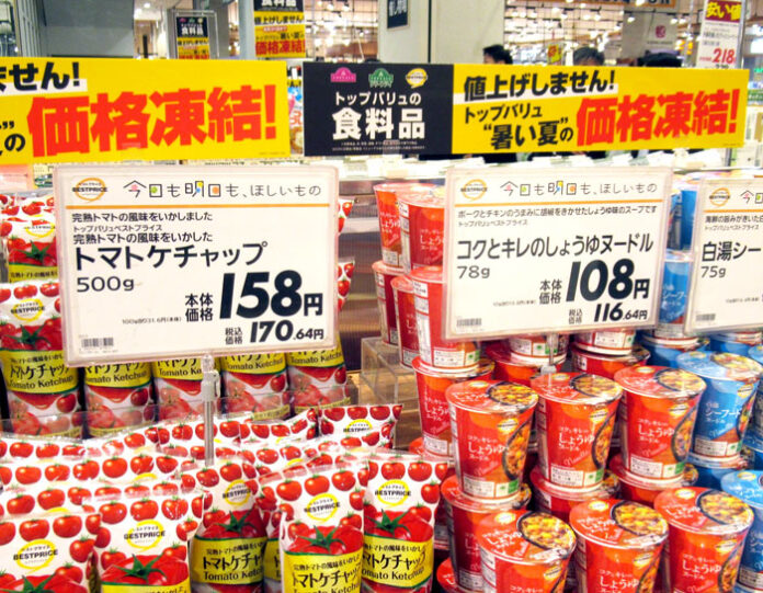 価格凍結対象の一部