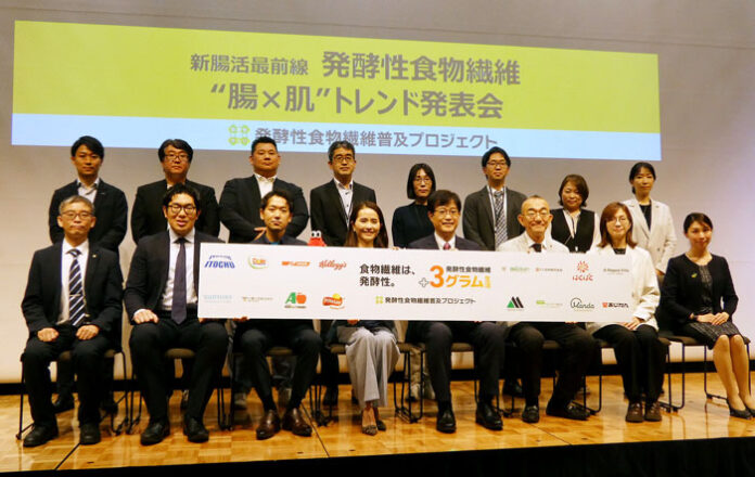 腸内環境と肌について最新動向を報告