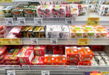 ナフサショック、納豆大手2社が価格改定へ 売場から“2ケタ納豆”消える? 都内量販店の納豆売場。かつて定番だった“2ケタ売価”は減少