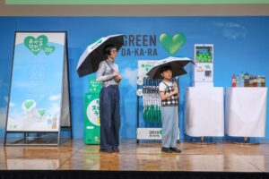 おやこひがさ使用イメージ、イベント仮設ブース