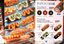 ベイシアの新小型業態「オトナリマート」 個性豊かなオリジナル食品が充実 渋谷でPOPUPストア 「かぶりつく!カツ丼」