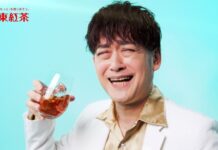 「日東紅茶」でお笑い芸人AMEMIYAさんが熱唱 「水出しアイスティー、はじめました。」を印象づける 「水道水には負けるけど」編