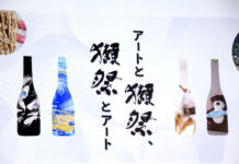 「獺祭」とアートのコラボ味わう 日本橋三越本店、5月26日まで 限定酒・アニメ・酒器・ぬいぐるみも 酒造りの哲学と本質を表現 アーティストが自由に表現