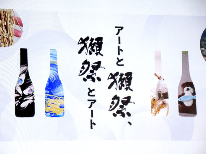 アーティストが自由に表現