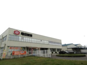 直売所併設の水原工場の厚生棟(左)と製造棟(右)外観