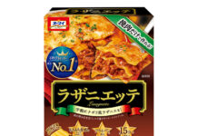ニップン 家庭用104品目を値上げへ 8月から小麦粉、パスタなど ニップン 家庭用104品目を値上げへ 8月から小麦粉、パスタなど