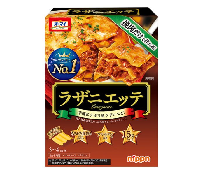 ニップン 家庭用104品目を値上げへ 8月から小麦粉、パスタなど