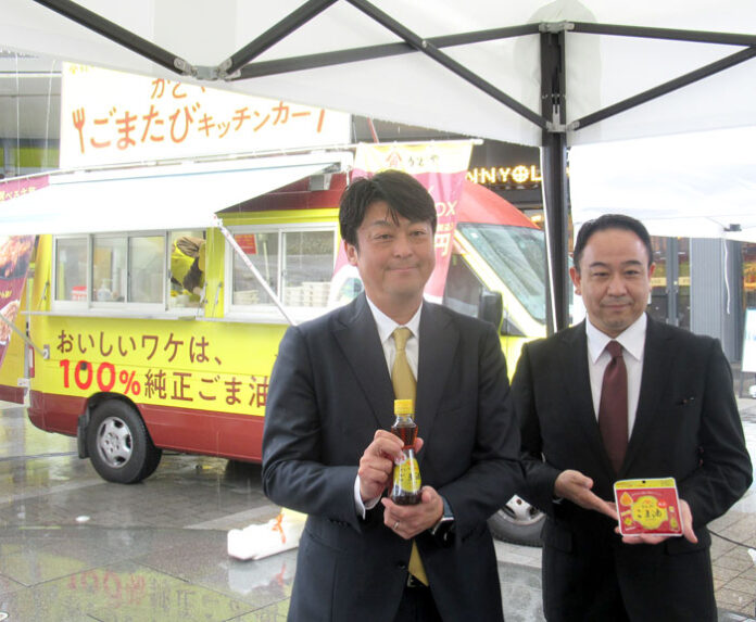 北川淳一社長（左）と大平佳男ブランドマーケティング部長