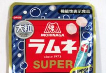 「森永ラムネ」ビジネスパーソンに照準 背景に集中シーンのニーズの高まり 睡眠やストレスに着目した新商品も投入 森永製菓 「大粒ラムネSUPER<ピーチ味>」