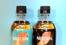ネスレ日本、濃縮コーヒーに過去最大のマーケティング投資 世界戦略の一環 若年層などエントリーユーザーの獲得が目的 左から「ネスカフェ エスプレッソベース」の「 甘さひかえめ 」と「無糖」
