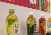 「綾鷹」に合うイオン限定おにぎり誕生 「綾鷹」各品に合わせて開発された全5種類を期間限定発売 パッケージには「あや茶丸」 「綾鷹」に合う「お茶漬け風おにぎり」など