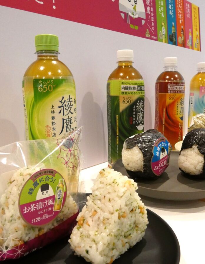 「綾鷹」に合う「お茶漬け風おにぎり」など