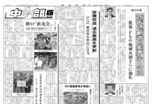 中部版 中部版