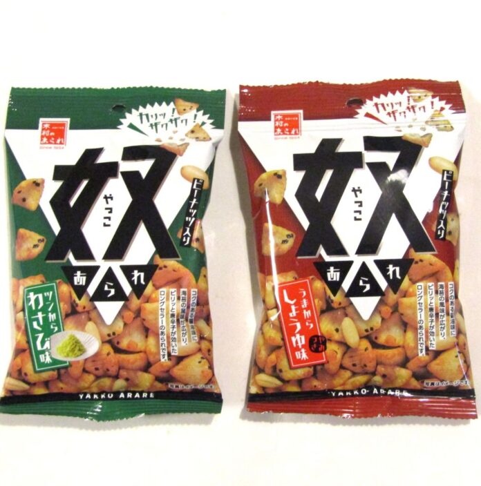 左から「ピーナッツ入 奴あられ」の「旨辛しょうゆ」と「ツンからわさび味」