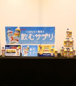 「飲むサプリ」の第一弾商品